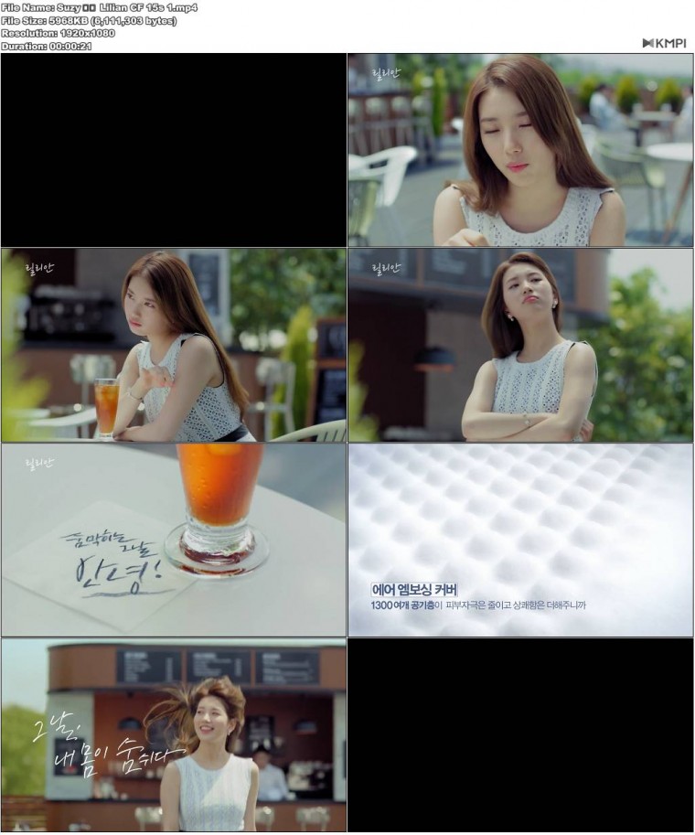 Suzy 수지 Lilian CF 15s 1.JPG