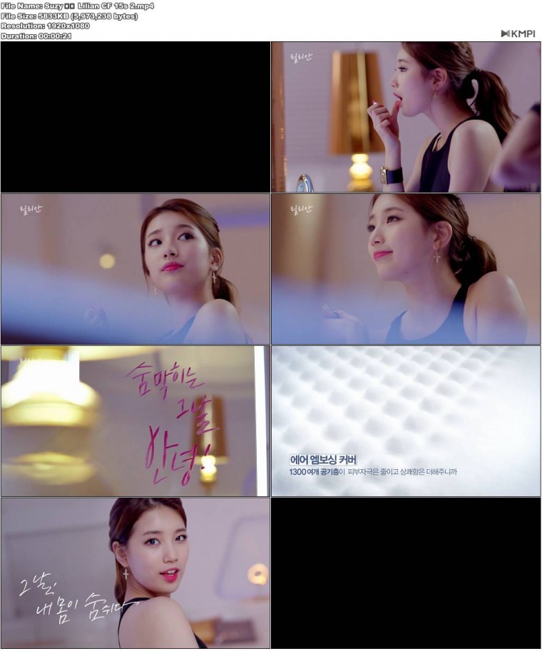 Suzy 수지 Lilian CF 15s 2.JPG
