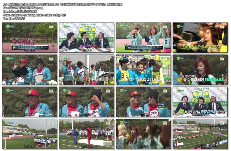 [140612](목)MBC.브라질월드컵특집 아이돌풋살.레인보우.개막식 컷 [Trainbow].ts.jpg.jpg
