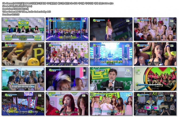 [140612](목)MBC.브라질월드컵특집 아이돌풋살.레인보우.여자 아이돌 치어리딩 대회 .jpg