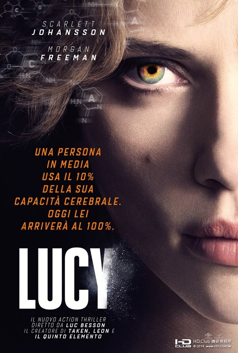 lucy_ver2_xlg.jpg