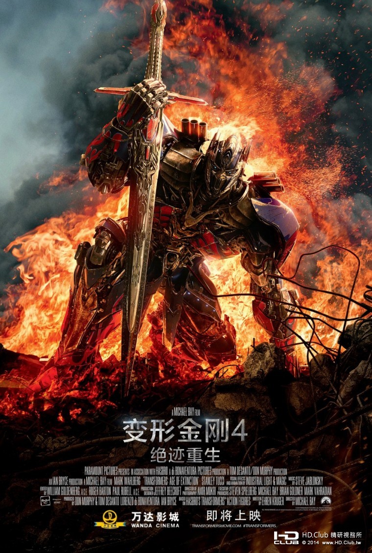 transformers_age_of_extinction_ver19_xlg.jpg