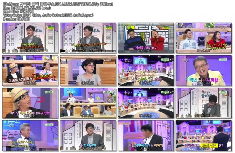 가족의 품격 풀하우스.E64.140613.HDTV.H264.720p-iPOP.avi.jpg