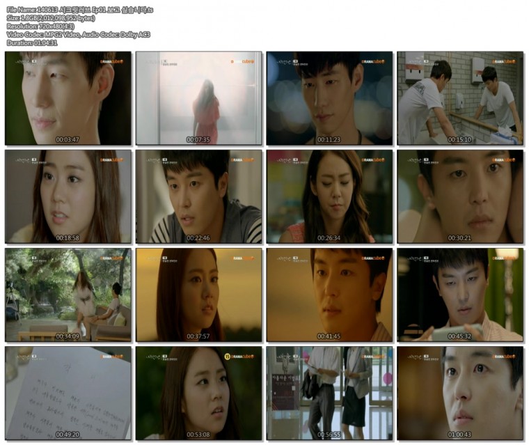 140613 시크릿러브 Ep01 보고 싶습니다.ts.jpg
