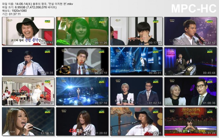 Immortal.Song.2.E152.140614.HDTV.1080p.mkv.6.96G.jpg