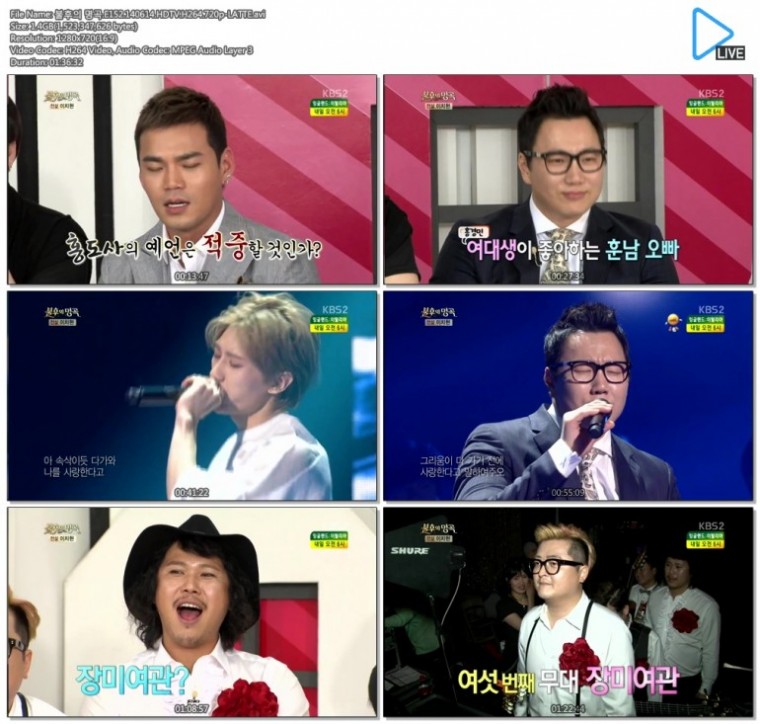불후의 명곡.E152.140614.HDTV.H264.720p-LATTE.avi.jpg