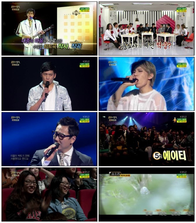 불후의 명곡.E152.140614.HDTV.H264.720p-iPOP.avi.jpg