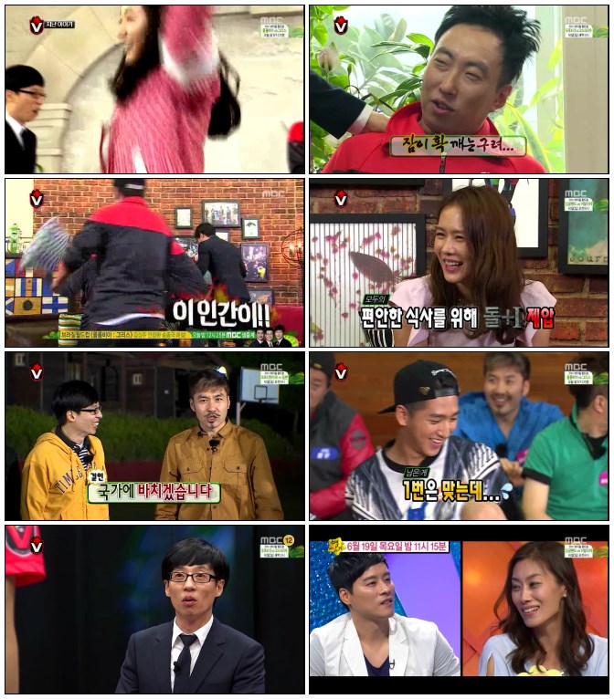 무한도전.E383.140614.HDTV.H264.720p-iPOP.avi.jpg