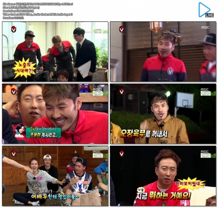 무한도전.E383.140614.HDTV.H264.720p-LATTE.avi.jpg