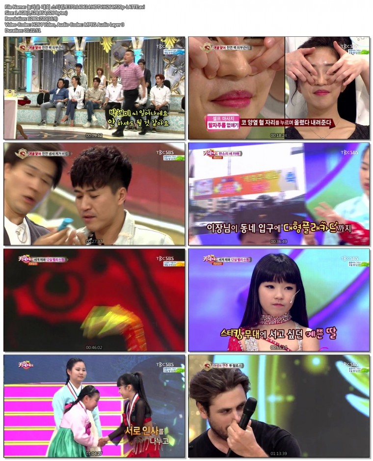 놀라운 대회 스타킹.E370.140614.HDTV.H264.720p-LATTE.avi.jpg