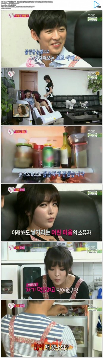 우리 결혼했어요 시즌4.E224 (홍진영&남궁민.Cut) 140614.720p.HDTV.H264-KTX.jpg.jpg