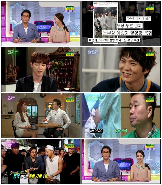 연예가 중계.E1527.140614.HDTV.H264.720p-iPOP.avi.jpg