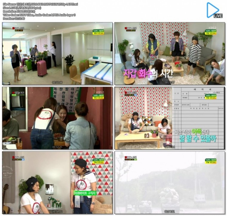 인간의 조건.E65.140614.HDTV.H264.720p-LATTE.avi.jpg