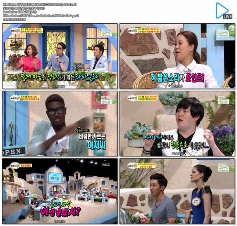 세바퀴.E252.140614.HDTV.H264.720p-LATTE.avi.jpg