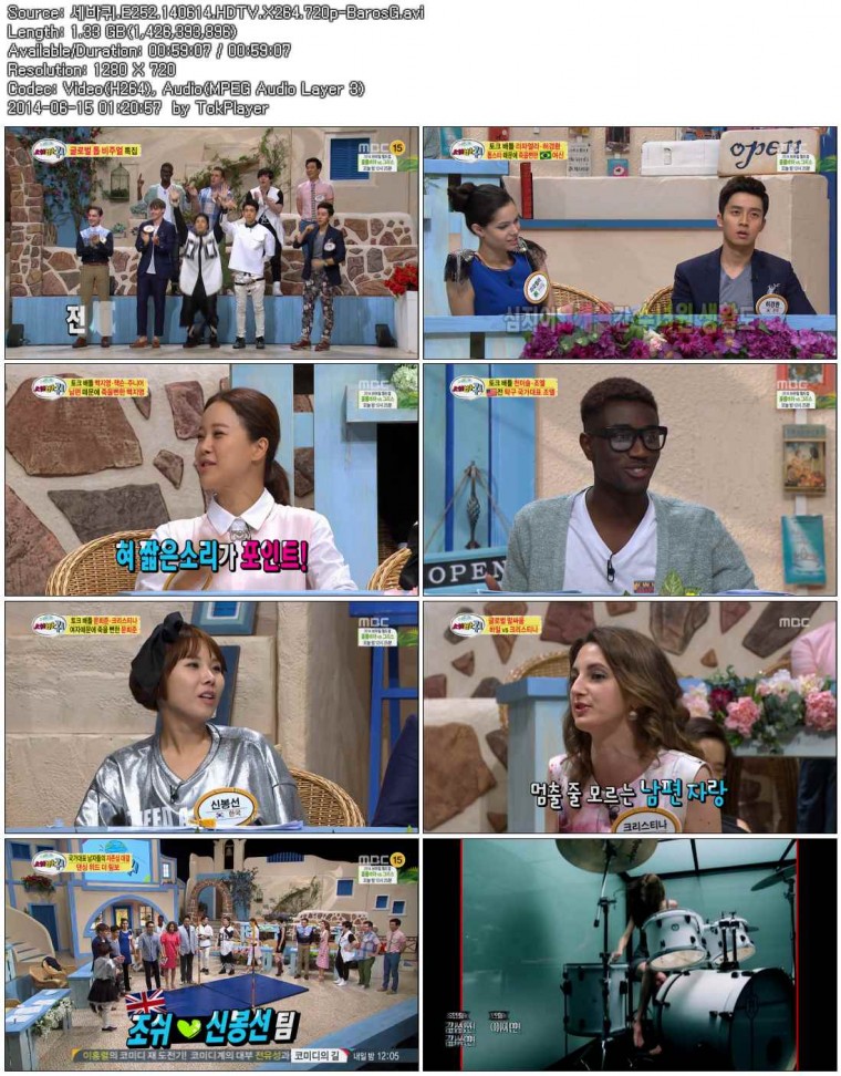 세바퀴.E252.140614.HDTV.X264.720p-BarosG.avi.jpg