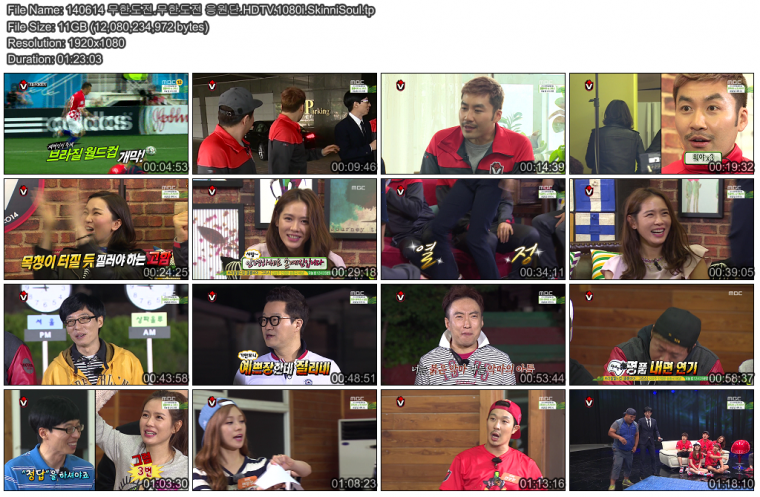 140614 무한도전.무한도전 응원단.HDTV.1080i.SkinniSoul.tp.png