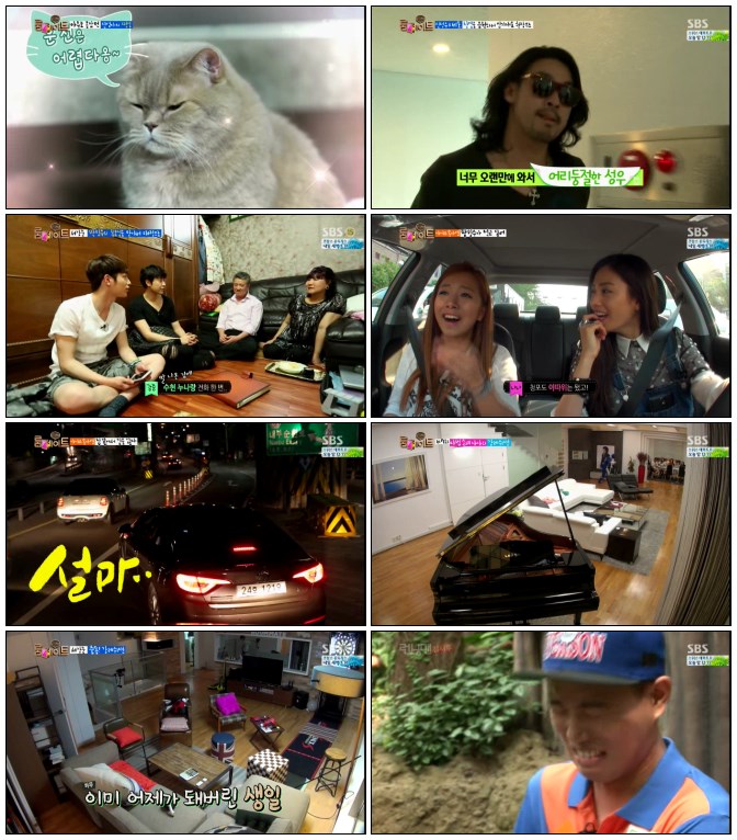 일요일이 좋다-룸메이트.E007.140615.HDTV.H264.720p-iPOP.avi.jpg