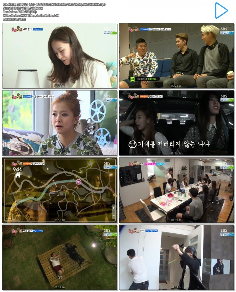 일요일이 좋다-룸메이트.E07.140615.HDTV.x264.720p.AAC-KARMA.mp4.jpg