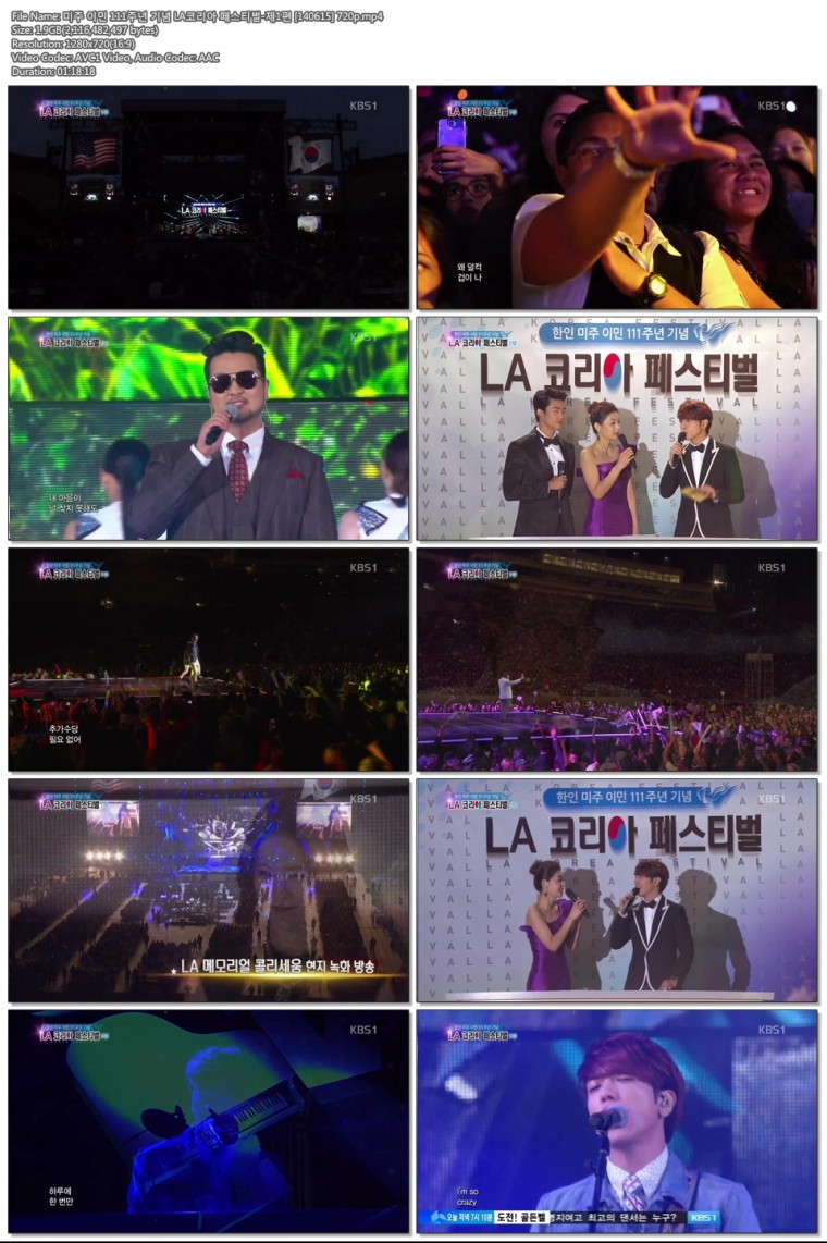 미주 이민 111주년 기념 LA코리아 페스티벌-제1편 [140615] 720p.mp4.jpg