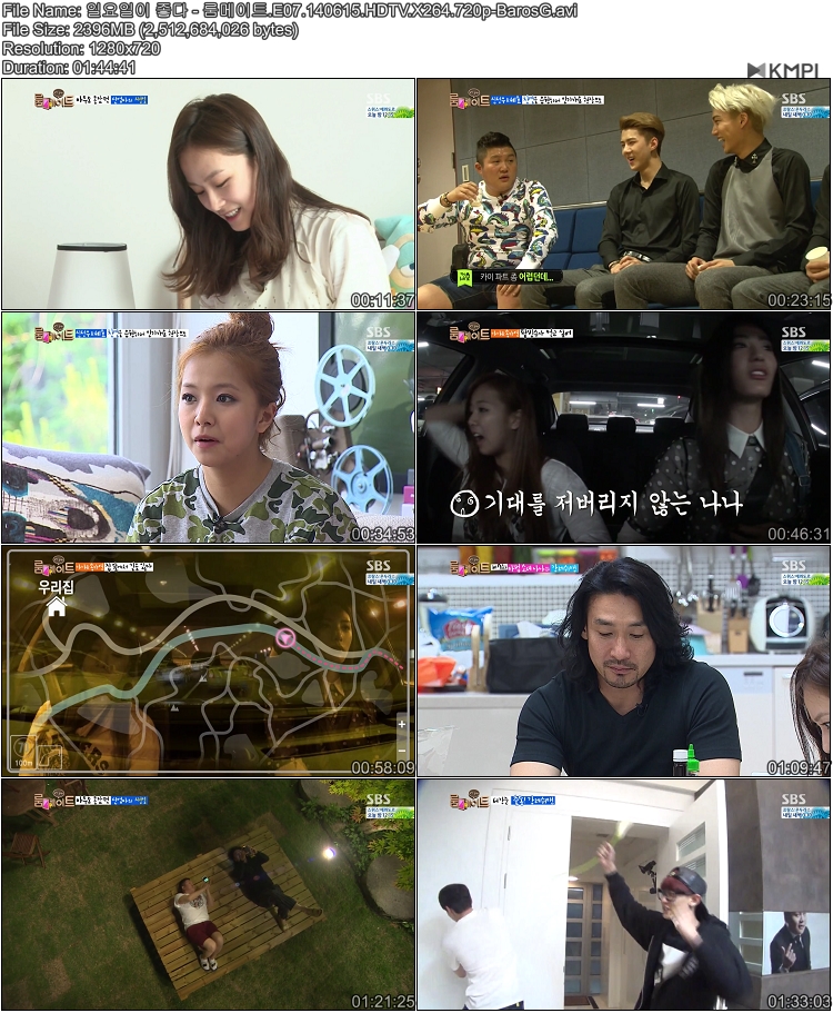 일요일이 좋다 - 룸메이트.E07.140615.HDTV.X264.720p-BarosG.avi.JPG
