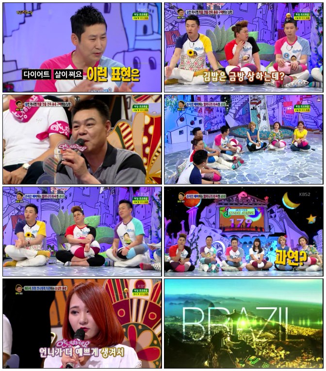 대국민 토크쇼 안녕하세요.E177.140616.HDTV.H264.720p-iPOP.avi.jpg