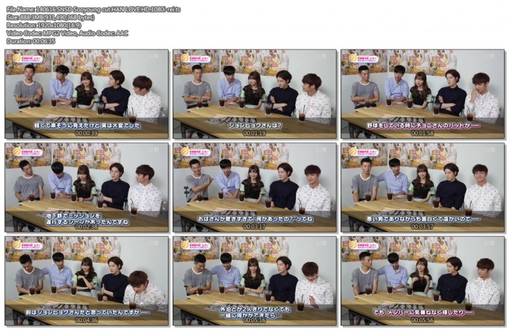 140616.SNSD Sooyoung cut.HAN LOVE.HD.1080i-rei.ts.jpg