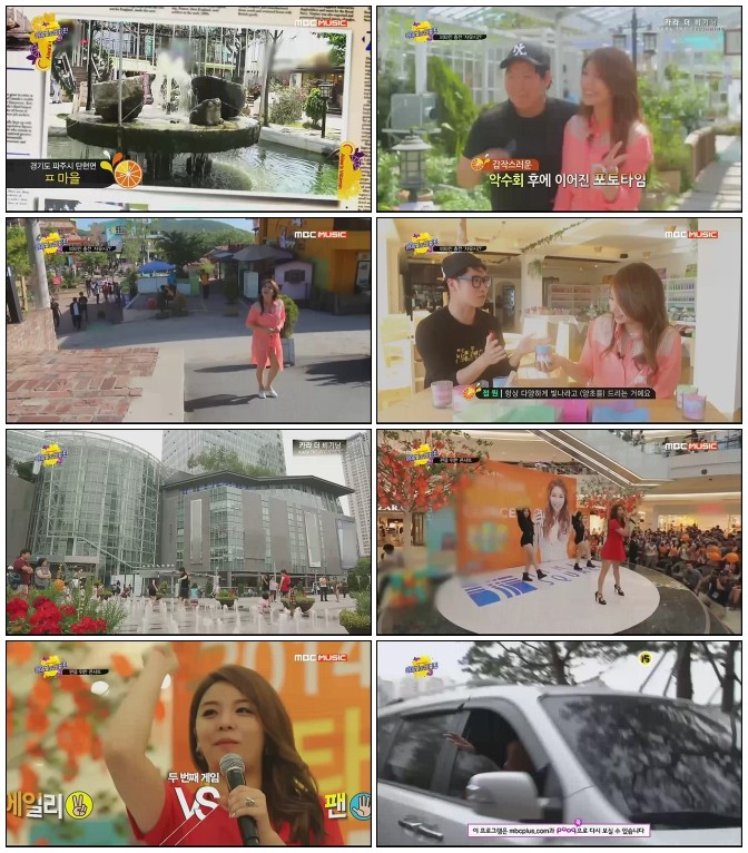 [MBC MUSIC] 에일리의 비타민.E04.140618.HDTV.H264.720p-iPOP.avi.jpg