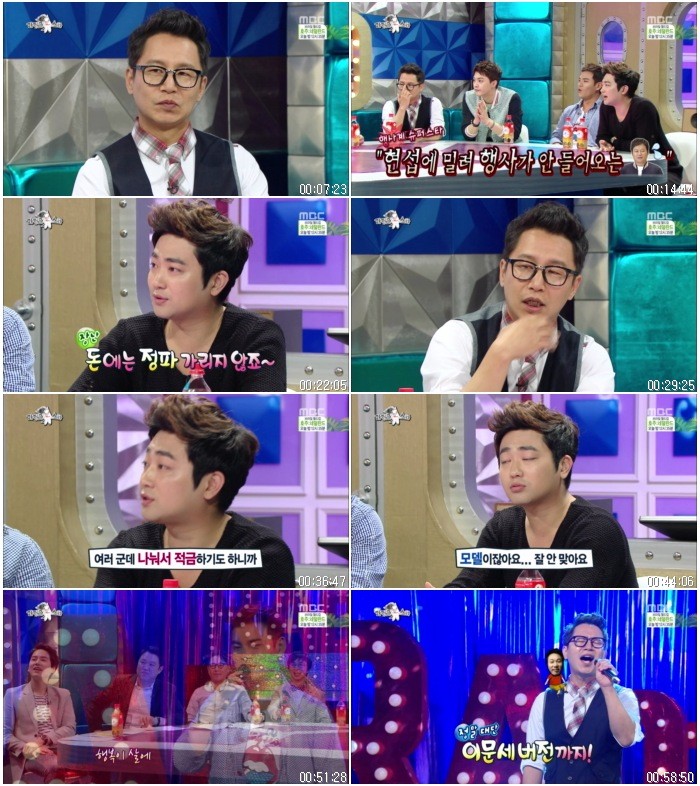 황금어장 라디오스타.E379.140618.(심현섭,김지훈,이정,박현빈).HDTV.X264.720p-Baros.jpg