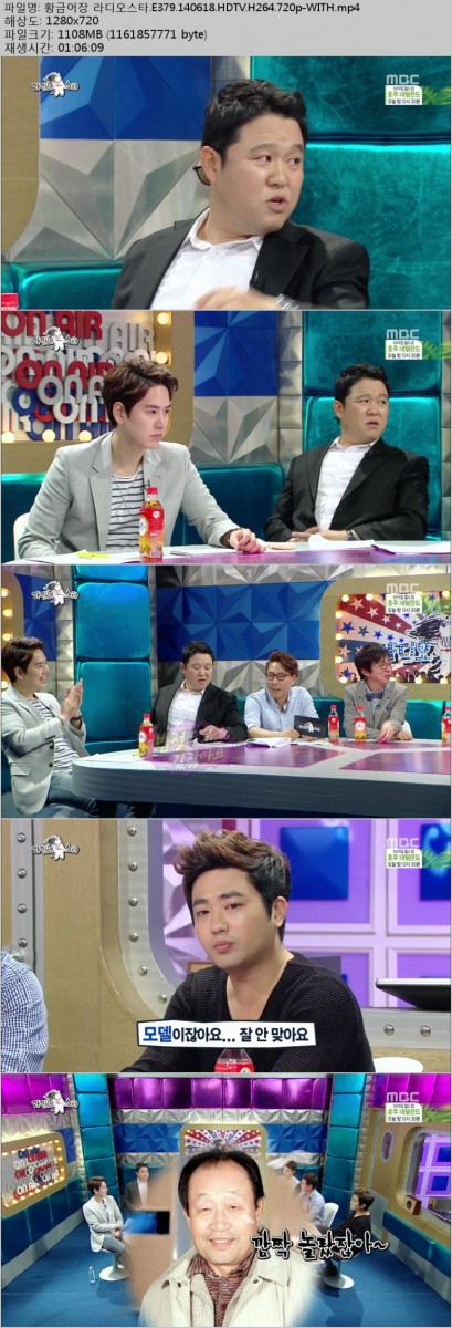 황금어장 라디오스타.E379.140618.HDTV.H264.720p-WITH.mp4.jpg