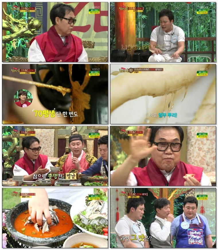밥상의 신.E08.140619.HDTV.H264.720p-iPOP.avi.jpg