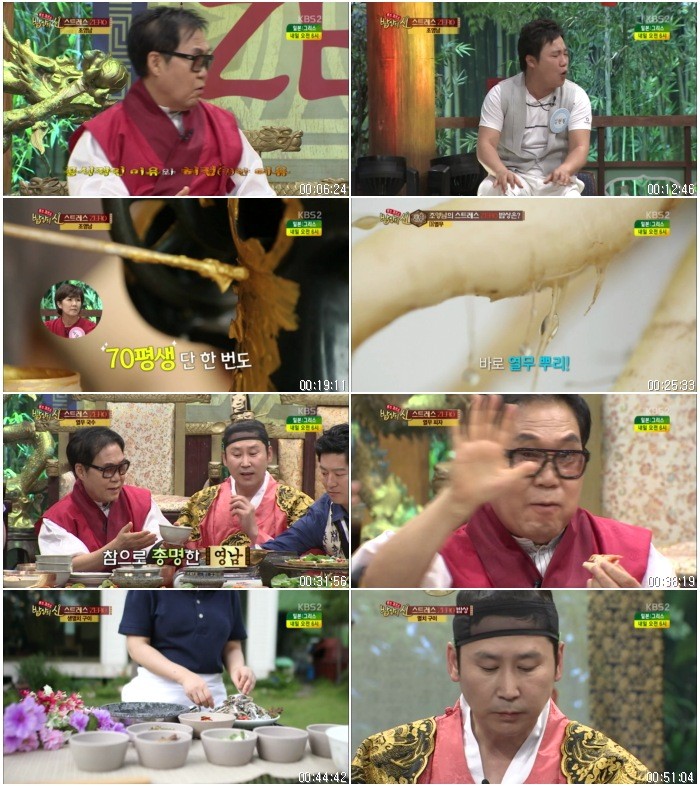 밥상의 신.E08.140619.스트레스 제로 밥상.HDTV.X264.720p-BarosG.avi.jpg