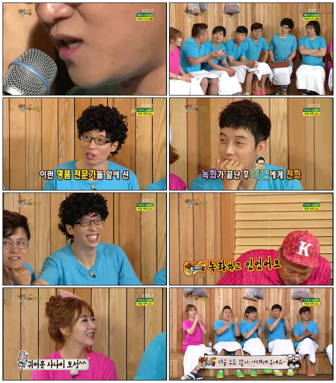 해피투게더 3.E351.140619.HDTV.H264.720p-iPOP.avi.jpg