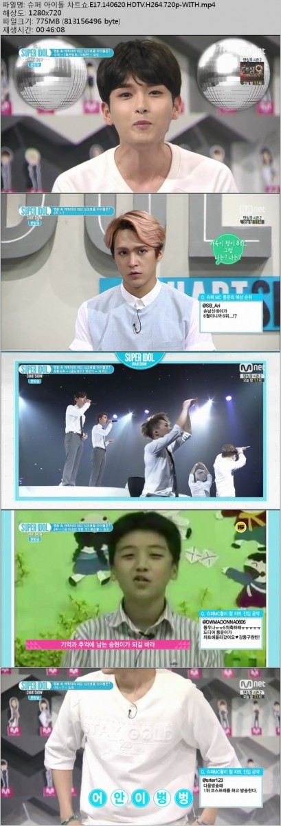 [Mnet] 슈퍼 아이돌 차트쇼.E17.140620.HDTV.H264.720p-WITH.mp4.jpg