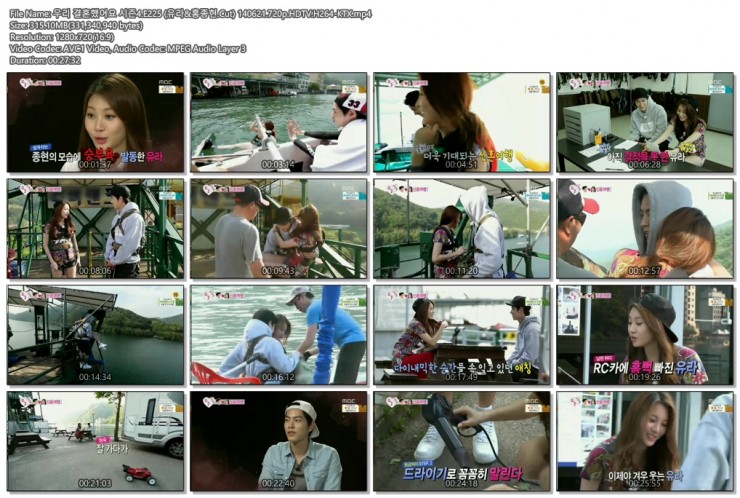 우리 결혼했어요 시즌4.E225 (유라&홍종현.Cut) 140621.720p.HDTV.H264-KTX.jpg.jpg