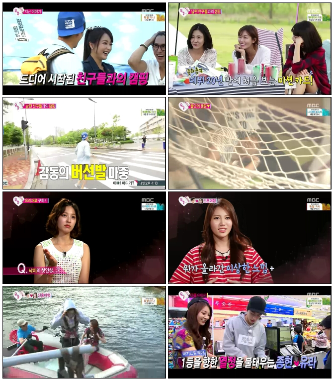 우리 결혼했어요 S4.E225.140621.HDTV.H264.720p-iPOP.avi.jpg