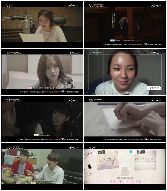 [XTM] 접속2014.E02.140621.HDTV.H264.720p-iPOP.avi.jpg