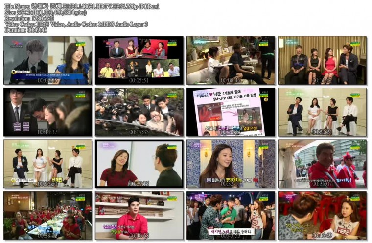 연예가 중계.E1528.140621.HDTV.H264.720p-iPOP.avi.jpg