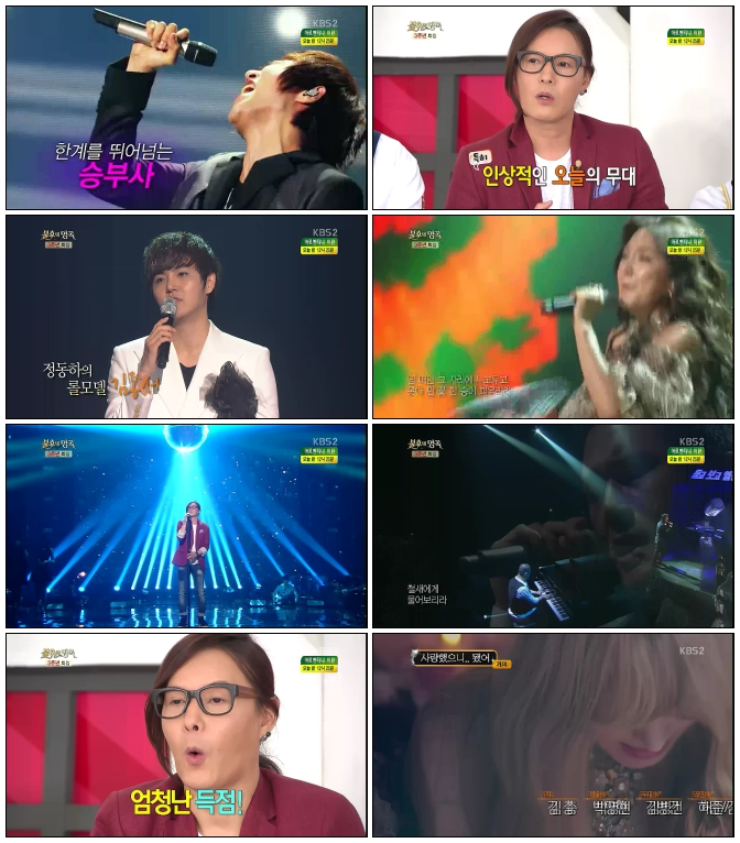 불후의 명곡.E153.140621.HDTV.H264.720p-iPOP.avi.jpg