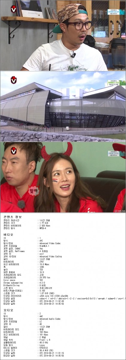 무한도전 E384 140621 720p x264 AAC-CrazyJ.mp4.jpg