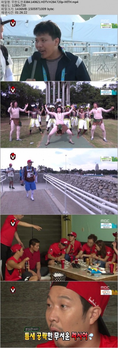 무한도전.E384.140621.HDTV.H264.720p-WITH.mp4.jpg