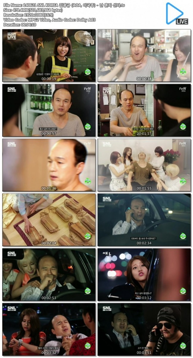 tvN.SNL.Korea.S5.E12.140621.Kim.Kwang.Kyu.(AOA, Lee.Gook.Ju) - When.Men.Live.Alo.jpg