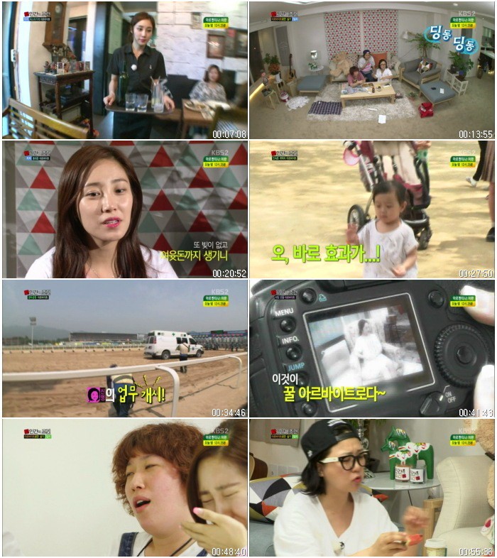 인간의 조건.E66.140621.HDTV.X264.720p-BarosG.avi.jpg
