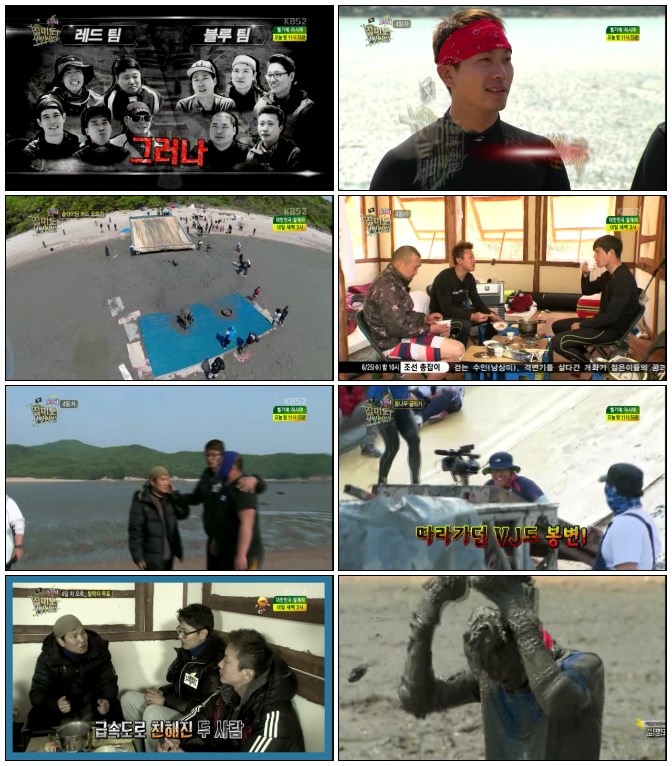 출발 드림팀 시즌2.E238.140622.HDTV.H264.720p-iPOP.avi.jpg
