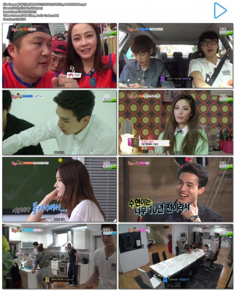 룸메이트.E08.140622.HDTV.x264.720p.AAC-KARMA.mp4.jpg