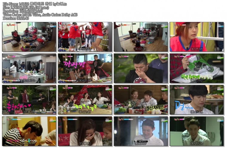 140622 룸메이트 찬열 by늘봄.ts.jpg