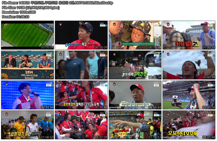 140621 무한도전.무한도전 응원단 2탄.HDTV.1080i.SkinniSoul.tp.png