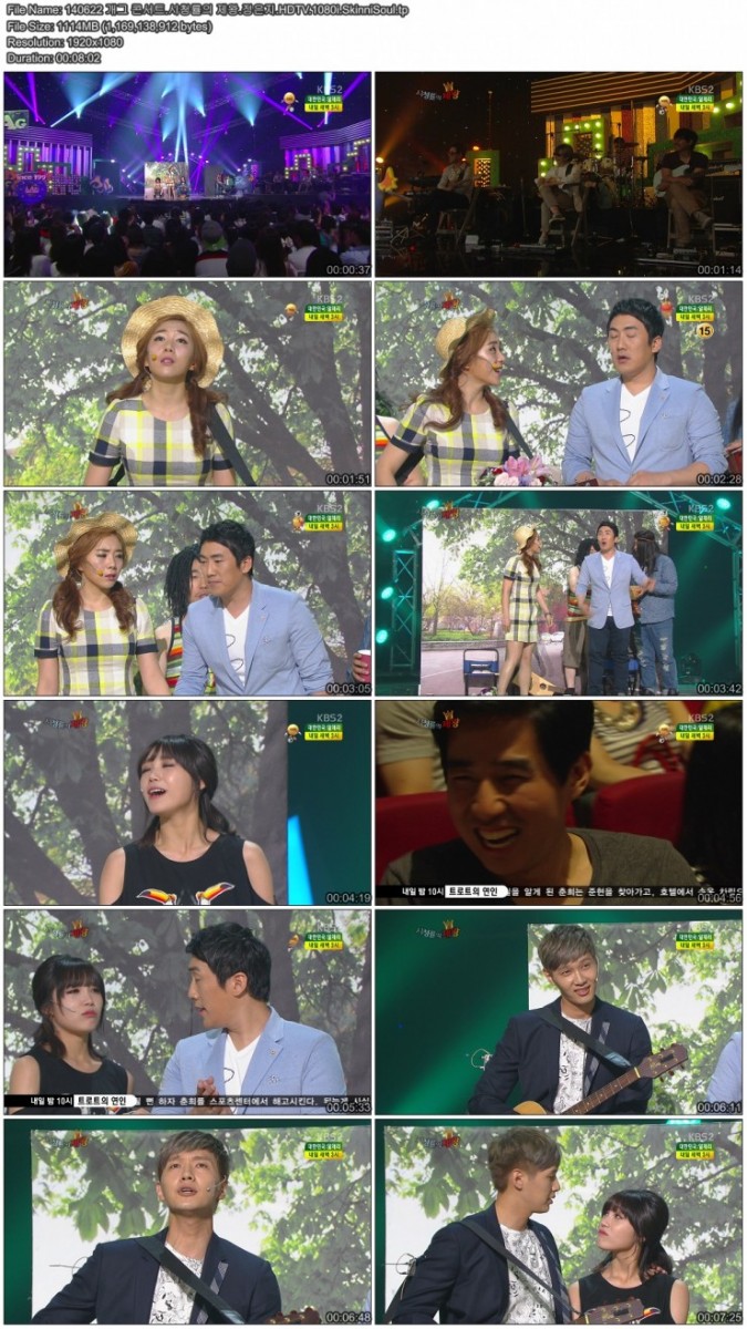 140622 개그 콘서트.시청률의 제왕.정은지.HDTV.1080i.SkinniSoul.tp.jpg