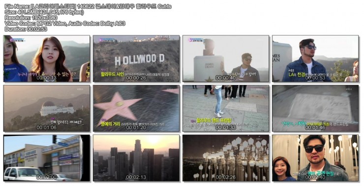 140622 LA 코리아 페스티벌 2부01.jpg