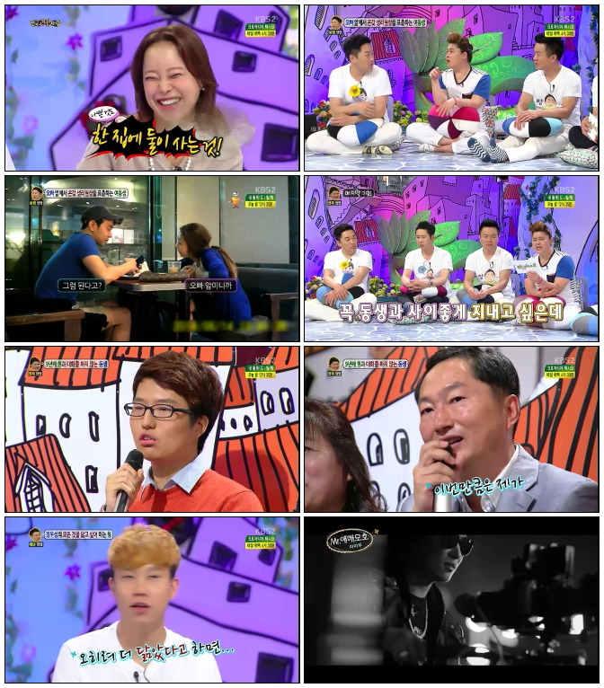 대국민 토크쇼 안녕하세요.E178.140623.HDTV.H264.720p-iPOP.avi.jpg