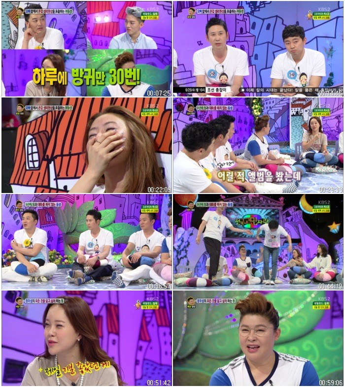 대국민 토크쇼 안녕하세요.E178.140623.(백지영,지연,김연우,태이).HDTV.X264.720p-Ba.jpg